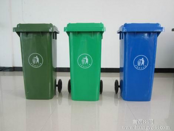 240L塑料垃圾桶