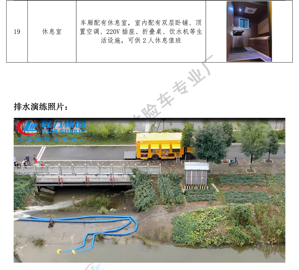 http://www.cljxcc.com/public/uploads/202210/1666330320_6ef123d1345a0f2eb365.jpg